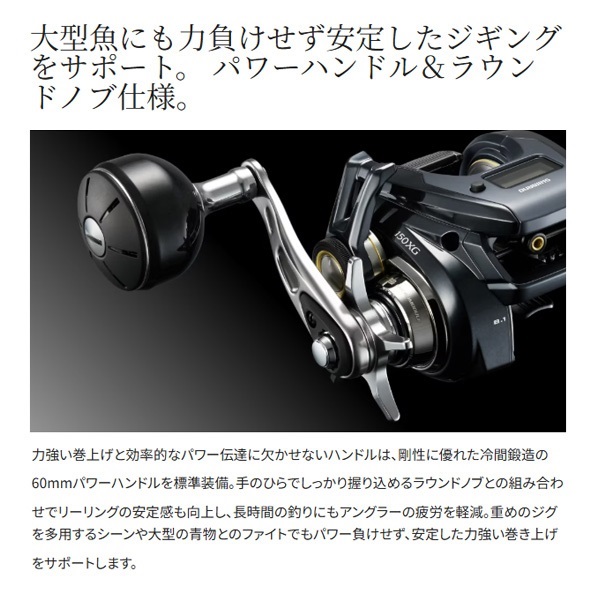 24グラップラープレミア